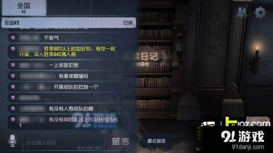 第五人格游戏彩色字体代码