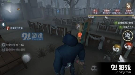 第五人格人机局辨认技巧详细介绍