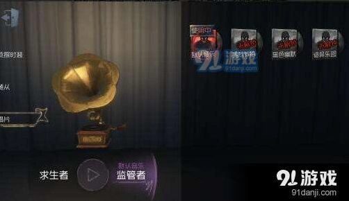 第五人格唱片获取全面攻略