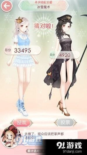 冰雪魔术主题二选一 奇迹暖暖快速上手