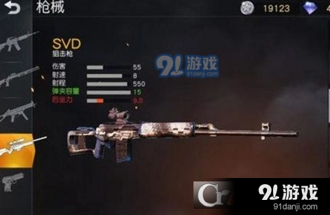 荒野行动瞬狙模式怎么玩