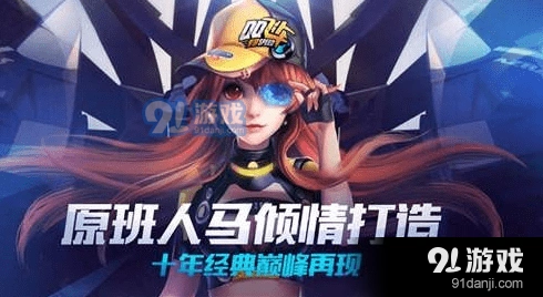 冰蓝贝斯背饰性价比点评