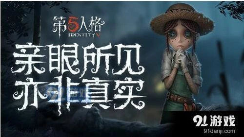第五人格脚印识别与追踪实战攻略