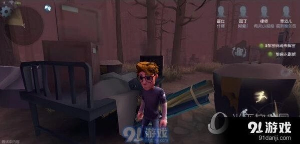 第五人格逃跑技巧玩法详解