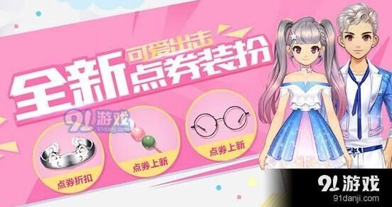 QQ飞车手游都市幻想礼盒性价比分享