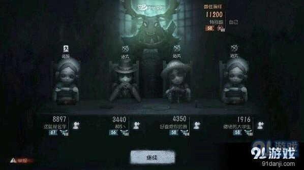 第五人格人皇暴力上分攻略 阵容组合指南