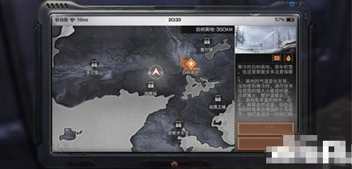 白树高地攻略指南 明日之后技巧