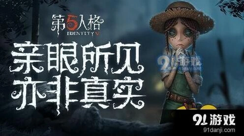 第五人格推理积分速刷实战指南