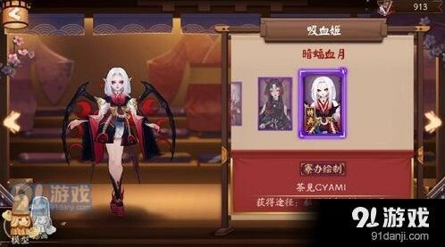 阴阳师吸血姬副本通关指南教程
