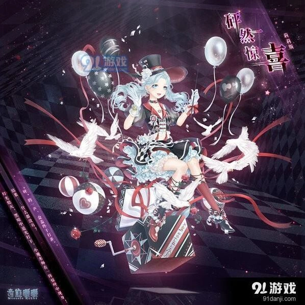 奇迹暖暖无声的地狱使者高分搭配攻略分享