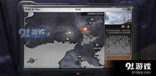 白树高地生存技巧明日之后分享