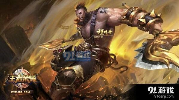 王者荣耀S11程咬金暴力玩法铭文完整攻略