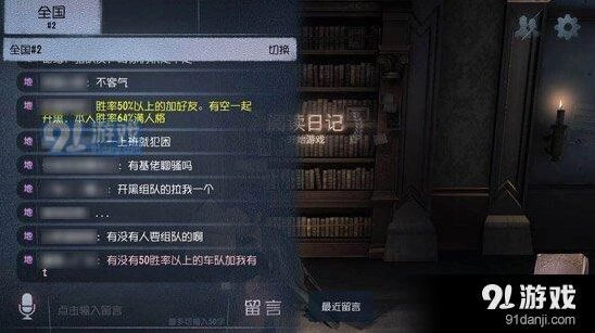 第五人格彩色字体代码教程分享