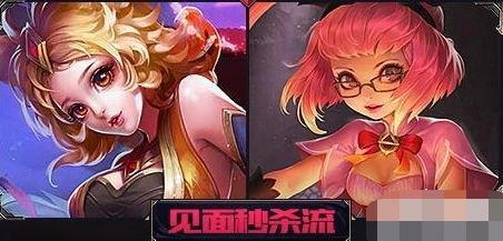王者荣耀契约之战入门攻略
