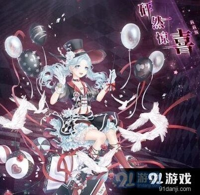 奇迹暖暖砰来自魔盒惊喜二选一攻略