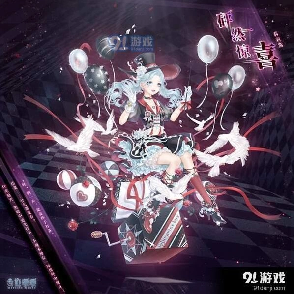 奇迹暖暖魔术礼花获得方法教程