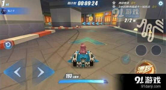 QQ飞车手游11城赛道解锁攻略技巧