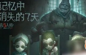第五人格放血机制技巧详解