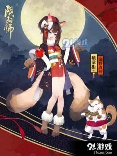 阴阳师猫掌柜急速育成指南