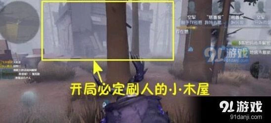 第五人格压迫流打法详解 新手入门指南