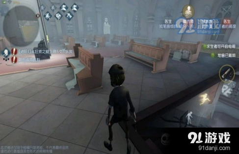 第五人格逃出地下室详细攻略