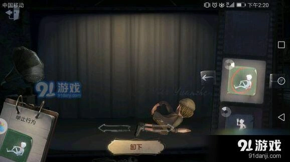 第五人格慈善家躺地动作获取详解