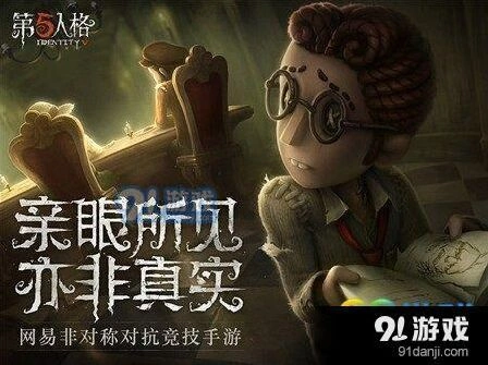 第五人格劳动奖章获取技巧 快速上手指南