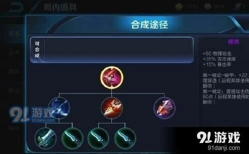王者荣耀S11赛季上分技巧详解