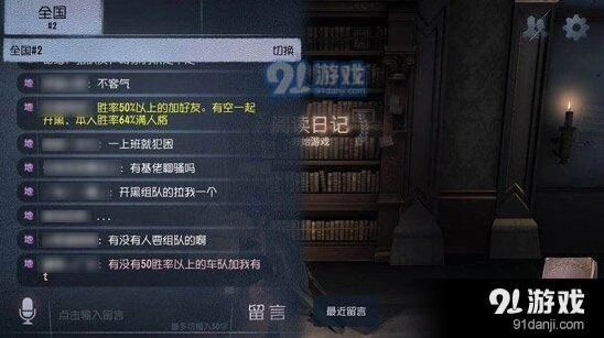 第五人格颜色代码使用技巧分享