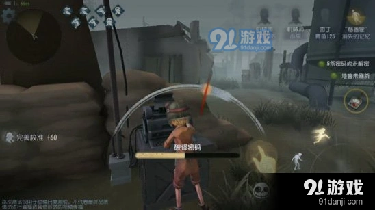 第五人格机械师医生对比详解