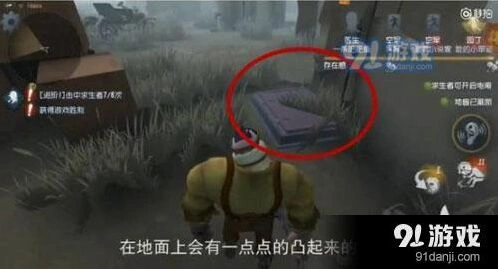 第五人格地窖玩法获胜条件攻略
