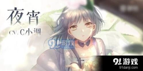 闪耀暖暖夜宵剧情快速上手