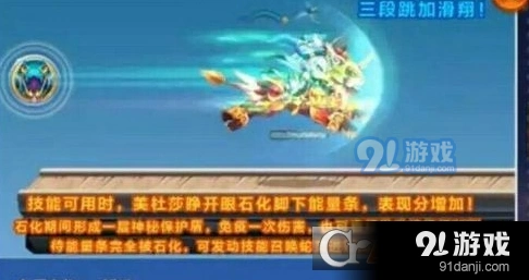 天天酷跑美杜莎怎么搭配合适