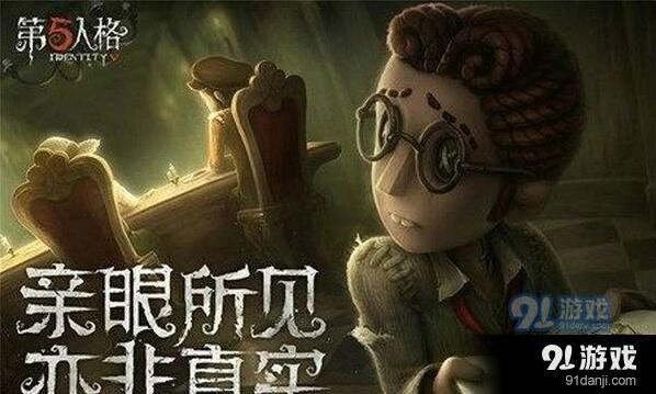 第五人格屠夫的狗处理攻略 新手教程