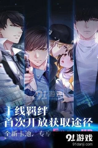 恋与制作人莫奈舞曲获取方式指南