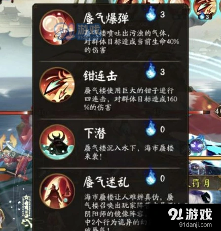 阴阳师蜃气楼通关攻略 阵容搭配技巧
