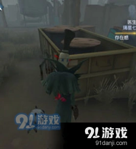 第五人格巡视者技能效果详解