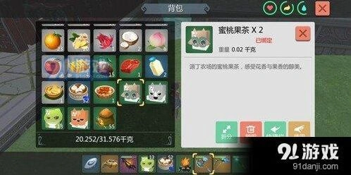 创造与魔法玫瑰茄食材获取攻略指南