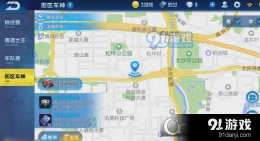 QQ飞车街区车神入门教程