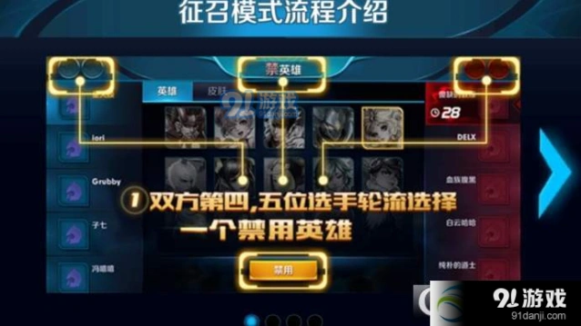 王者荣耀征召模式没了 官方优化声明