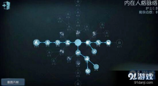 第五人格怀表队技巧分享