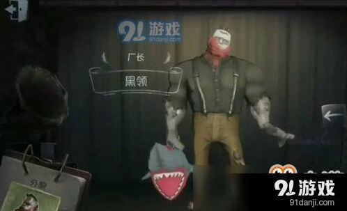 第五人格厂长传送支援技巧