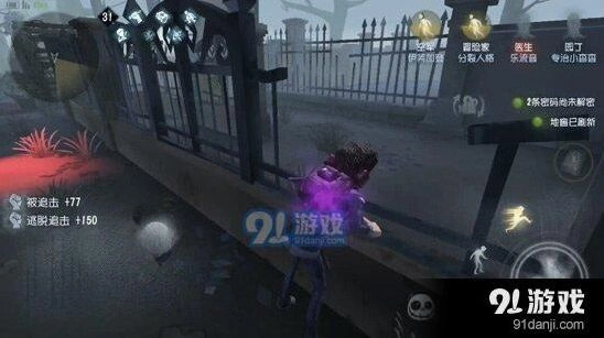 第五人格新手生存指南 五大必知要点