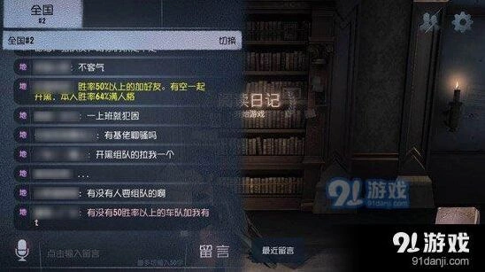 第五人格彩色字体代码完整攻略