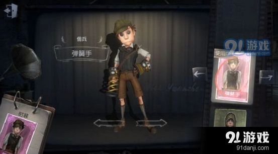 第五人格佣兵技能正确使用姿势