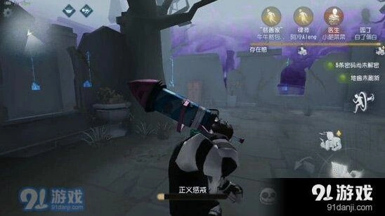 第五人格正义惩戒怎么用 玩法攻略