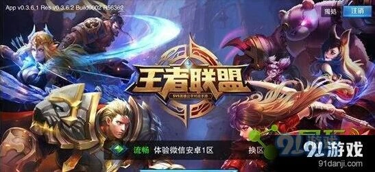 王者荣耀S11赛季结束时间预测，S12赛季开始时间表