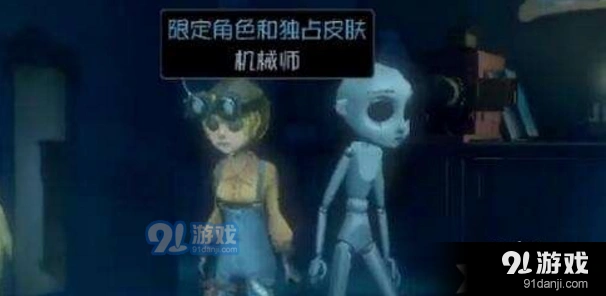 第五人格机械师天赋怎么加点