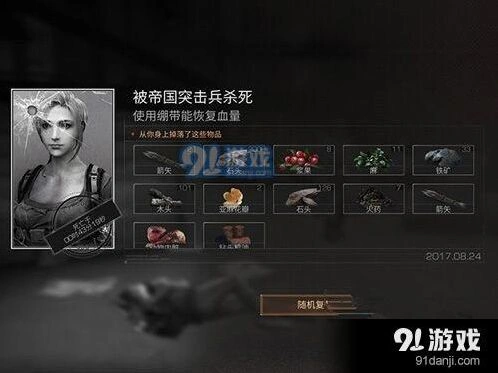 明日之后夏尔镇地图玩法详解