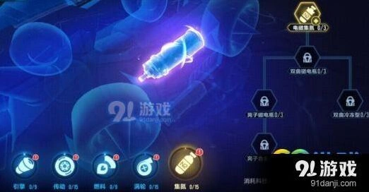 QQ飞车针尖怎么改装最合适